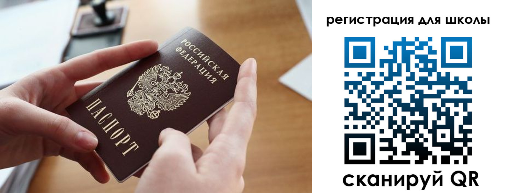временная регистрация в квартире в Вязниках
